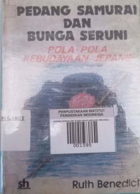 Image of pedang samurai dan bunga seruni pola-pola kebudayaan jepang